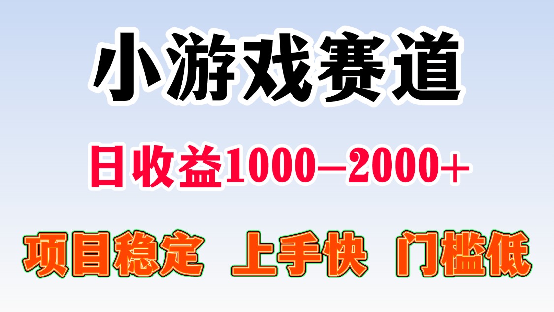 日收益500-1000+ 一台电脑窝家里就能做-龙大资源