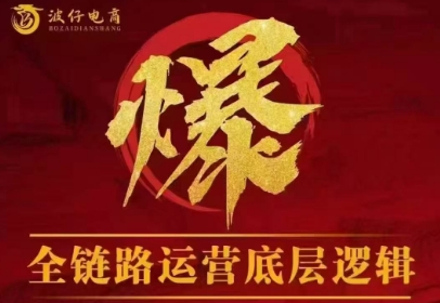 波仔电商·拼多多年卡会员(更新10月)-龙大资源