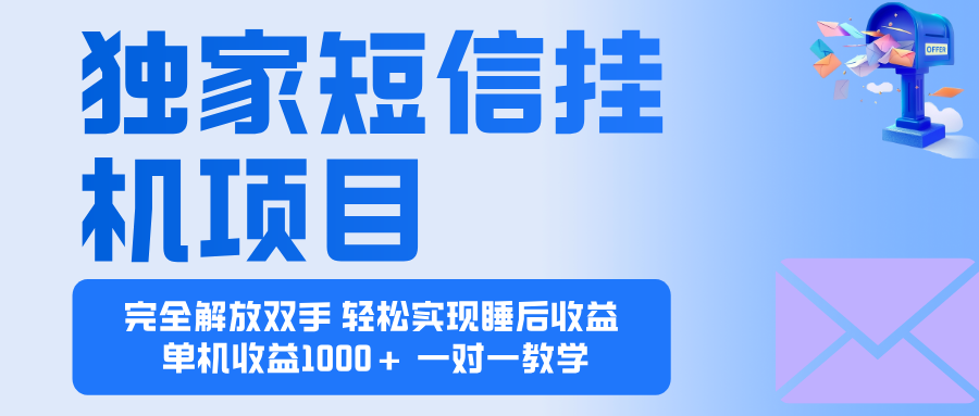 2025全新电脑挂机项目  操作简单，单机当天收益1000+，收益无上限，可...-龙大资源