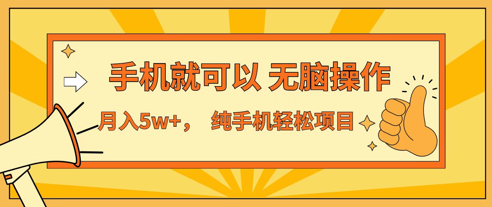 七天赚了1.6w，真正实现管道收益，最前最后最大的红利期-龙大资源