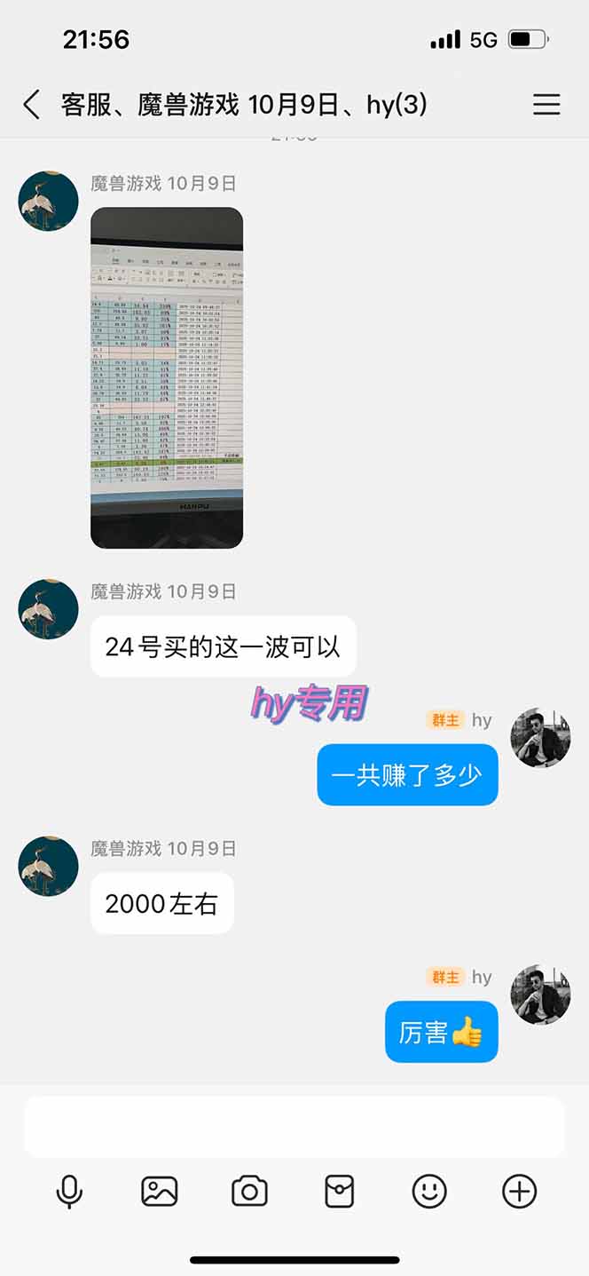 图片[1]-多款游戏搬砖全自动变现项目，日入千元，独家技术，可矩阵，长期稳定！-龙大资源