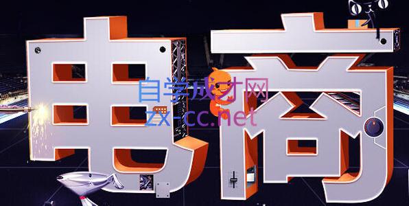 幕思城·淘宝培训VIP课程(更新8月)-龙大资源