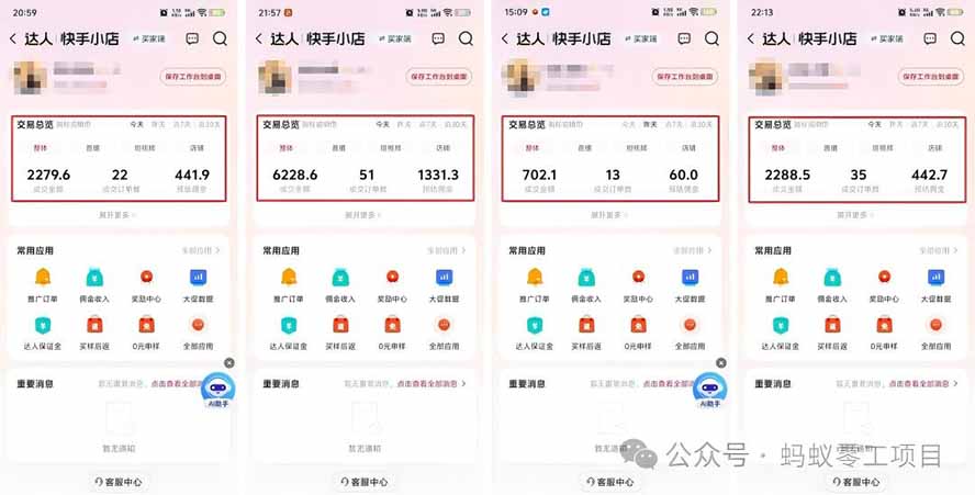 图片[1]-外面卖680的AI女装短视频带货玩法：手机免费生成带货视频+分发到抖音快手达人挂车+提示词模板，单条视频佣金2000+-龙大资源