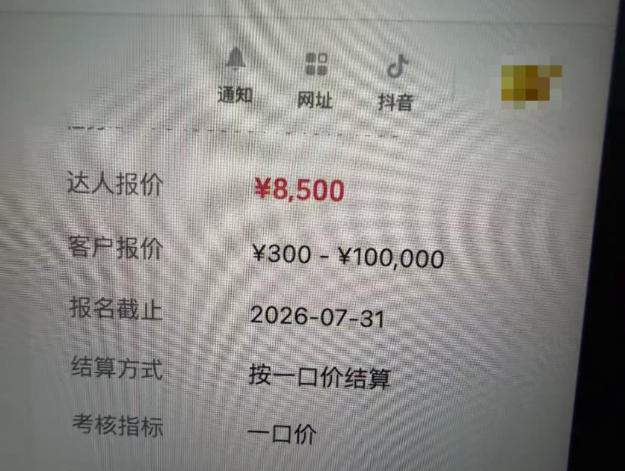 图片[1]-AI短视频起号实战课：45天涨粉12W，单条广告8500，从AI视频制作到涨粉接广告全流程-龙大资源