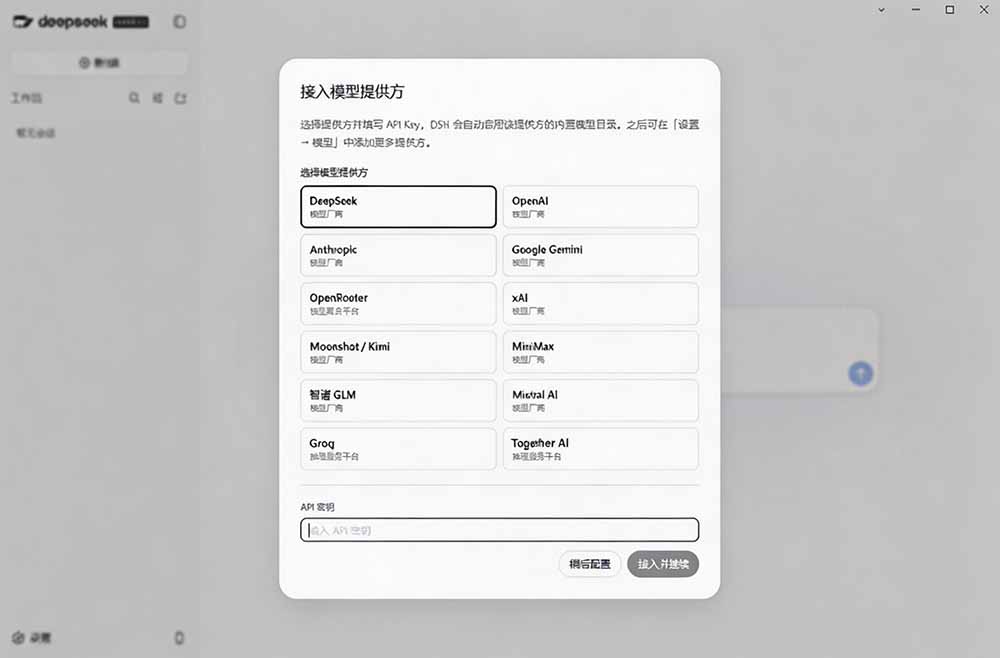 图片[1]-Github上近20万 Stars ，Harness 现在可以双击运行使用了， Harness 全平台桌面版 DSH Desktop-龙大资源