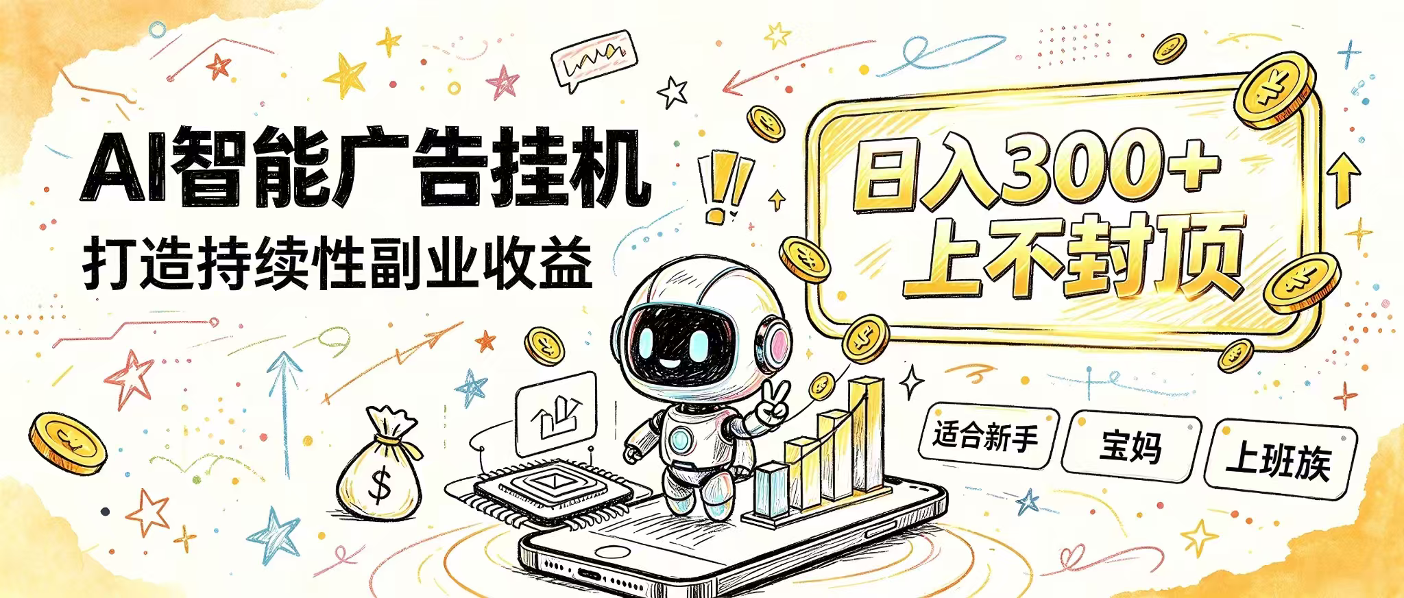 花 5 分钟核对,剩下交给 AI—— 番茄小说挂机真实玩法-龙大资源