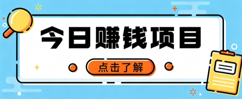 网盘拉新,别只会发链接——用这个野路子零成本零门槛,轻松月入万元-龙大资源