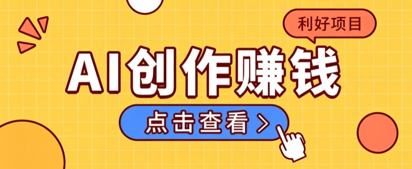 不用露脸、不用懂车！利用AI轻松创作汽车故事视频，普通人可落地变现-龙大资源