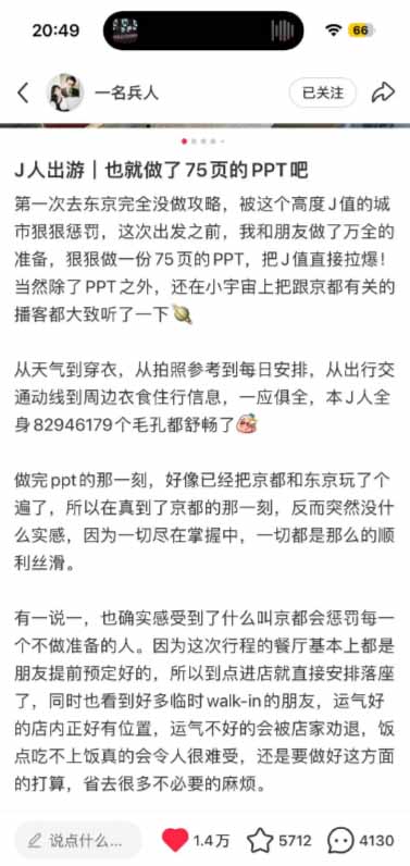 图片[2]-小红书虚拟产品14天实战变现营-第7期：需求挖掘×AI+Skill原创×产品矩阵×内容笔记×一人公司进阶×全链路-龙大资源