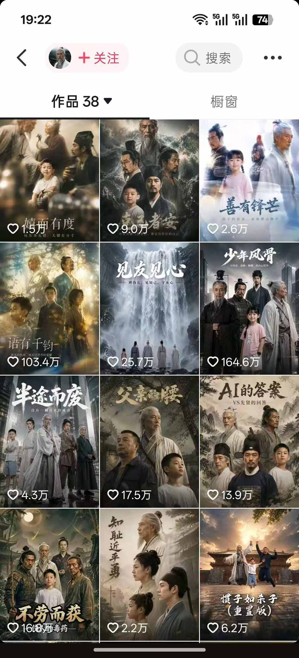 图片[1]-育儿智慧真人短剧实操课｜80w粉丝博主亲授，跨时空对话剧情创作，脚本AI生图起号运营一站式完整教学-龙大资源
