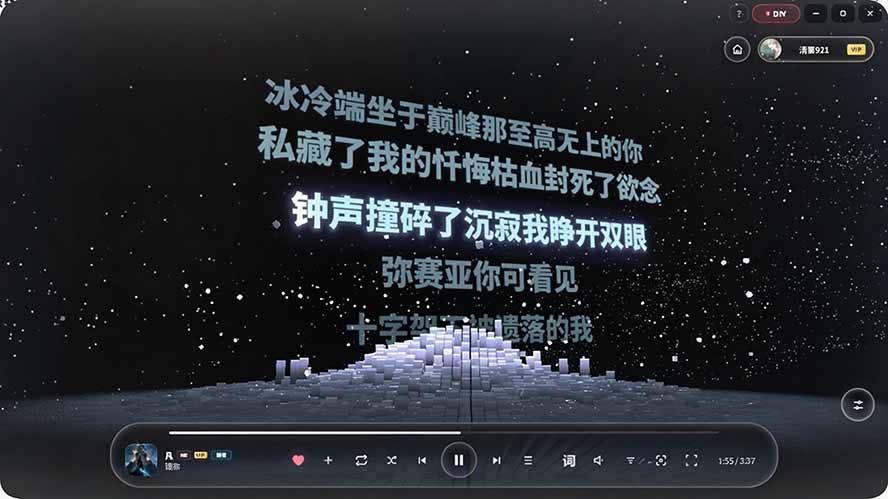 图片[1]-Windows 同类型产品，我只想吹爆它！把听歌变成了一场沉浸式视听现场，支持多平台歌单播放 Mineradio-龙大资源