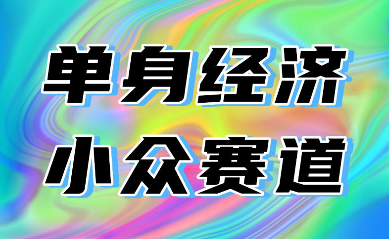 最适合普通人的项目，拿出执行力每天800-1k+，全程可落地，普通人随时入局【揭秘】-龙大资源